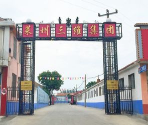 Shandong Safebuild Traffic Facilities Co., Ltd.