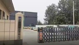 Shandong Safebuild Traffic Facilities Co., Ltd.
