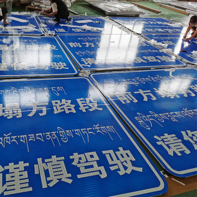 Geel reflecterend aluminiumbord voor verkeersveiligheid en verkeerswaarschuwing