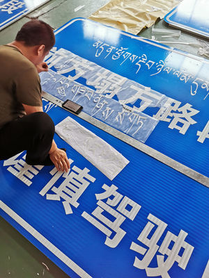 High Visibility Reflective Sheet Road Sign voor Aluminium/Steel Traffic Safety Board