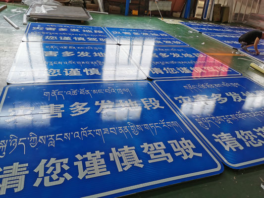 10cm-25cm Reflector Tape Road Sign Board Voor verkeersveiligheid waarschuwing