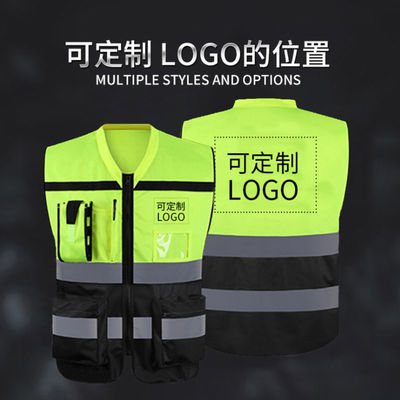 Reflectieve band 2,5 cm Fluorescerend geel Custom Reflectieve vest ODM