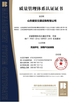 China Shandong Safebuild Traffic Facilities Co., Ltd. certificaten